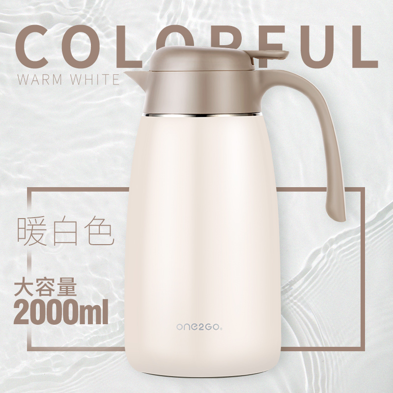 ONE2GO304不锈钢保温壶白色 家用热水瓶保温瓶保温水壶暖壶大容量2L