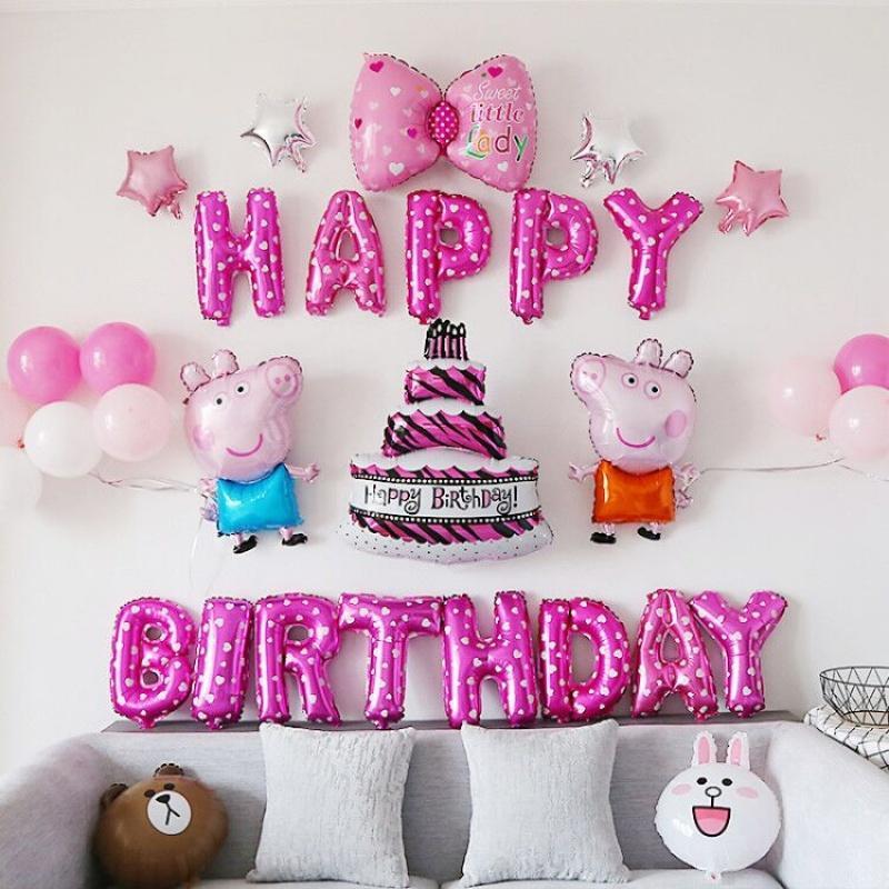 气球装饰 生日派对生日气球 周岁生日布置宝宝儿童装饰用品套餐
