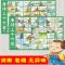 小学单位换算绿色横版28寸 小学生唐诗三百首挂图幼儿唐诗挂图古诗唐诗挂图海报小学生贴画ys