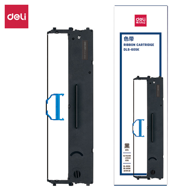 得力(deli)DLS-605K 针式打印机黑色色带(适用DE-600K) DLS-605K高清大图