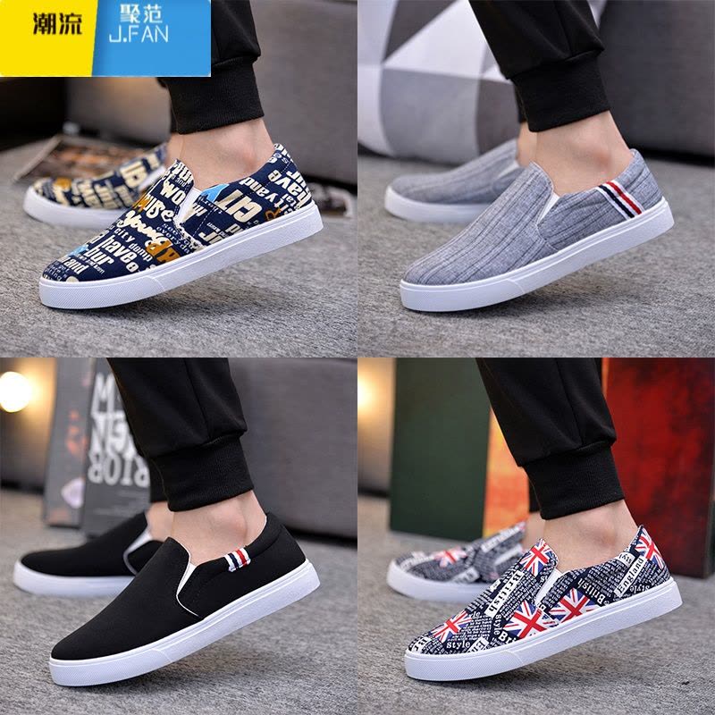 聚范鞋子男鞋夏季透气豆豆休闲鞋男款帆布鞋一脚蹬懒人大码老北京布鞋图片