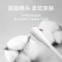 富林 一次性使用酒精消毒棉签(50支/盒)*3盒