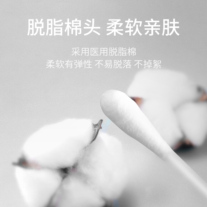 富林 一次性使用酒精消毒棉签(50支/盒)*3盒