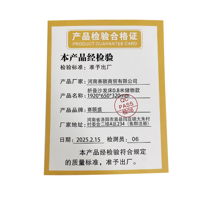 赛颐盛折叠沙发床0.8米储物款1920*650*320mm张高清大图