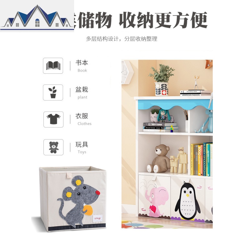 玩具收纳架简约宝宝书架储物柜多层儿童绘本架卡通格子落地实木柜 三维工匠收纳柜高清大图