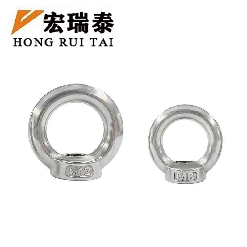 宏瑞泰 不锈钢吊环螺母 4.8级 M14 个高清大图
