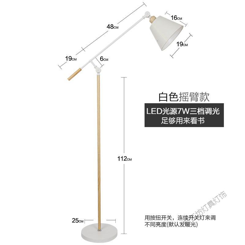 苏宁放心购 落地灯北欧客厅卧室宜家温馨书房创意个性简约现代立式台灯