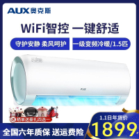 奥克斯空调（AUX）挂机 乐享家 1.5匹变频冷暖 壁挂式空调挂机家用 1级能效 KFR-35GW/BpR3QYD1+1