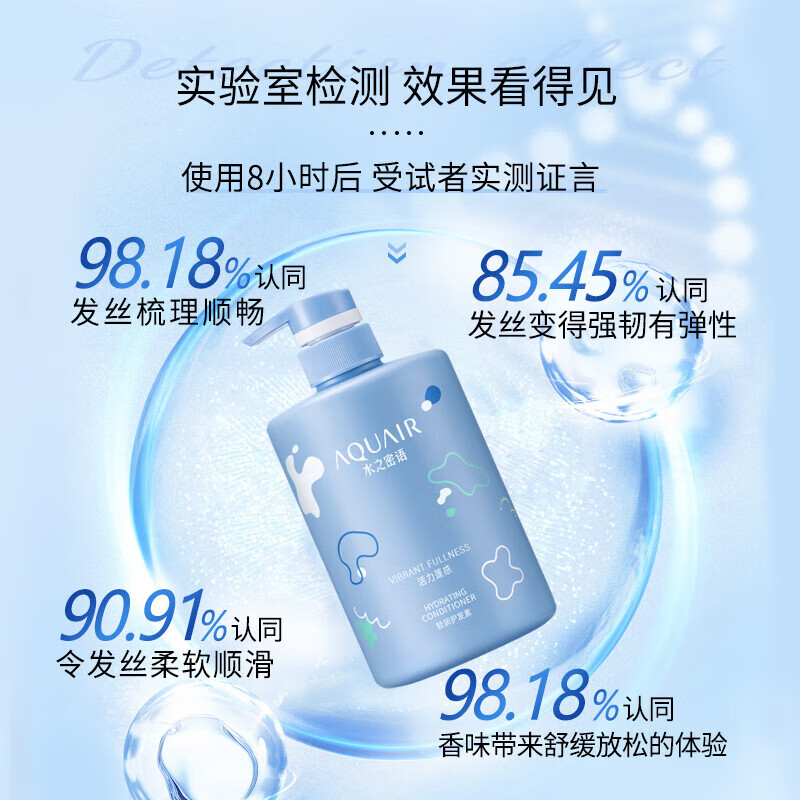 资生堂(SHISEIDO)水之密语活力蓬感洗护套装洗发水400ml+护发素400ml控油去屑