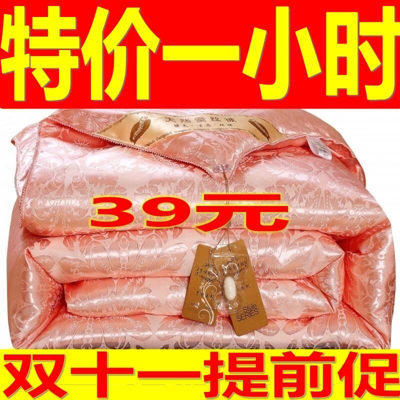 被子加厚保暖被芯冬季被子双人被学生宿舍单人被芯空调被夏凉被子