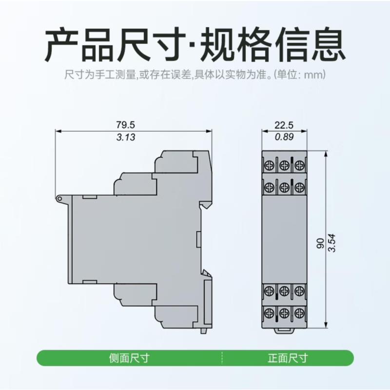 3M 控制继电器\施耐德\RM22TG20