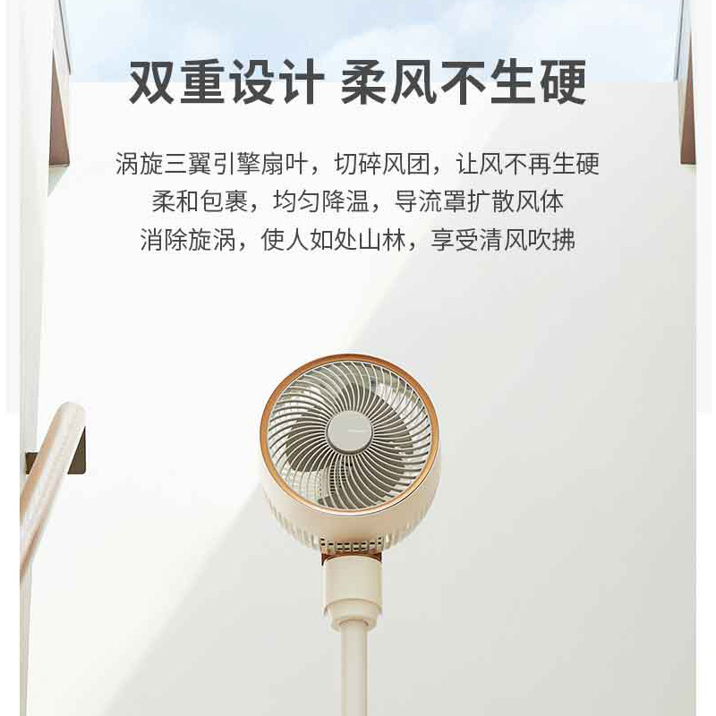 夏普(SHARP)交流机械款循环风扇PJ-CD600B高清大图