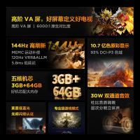 雷鸟 鹏6 24款 一级能效版 75英寸电视 120Hz 3GB+64GB游戏液晶电视机75S375C-JN