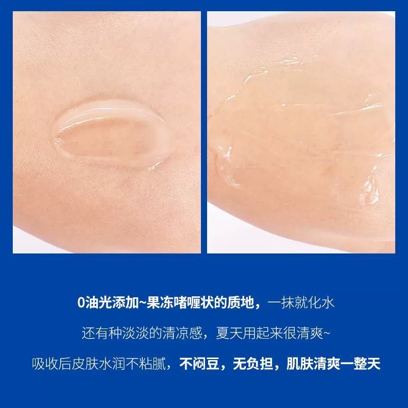 科颜氏(Kiehl’s)科颜氏高保湿清爽啫喱面霜 清爽不油腻无油保湿补水面霜控油大面霜 啫喱面霜125ml