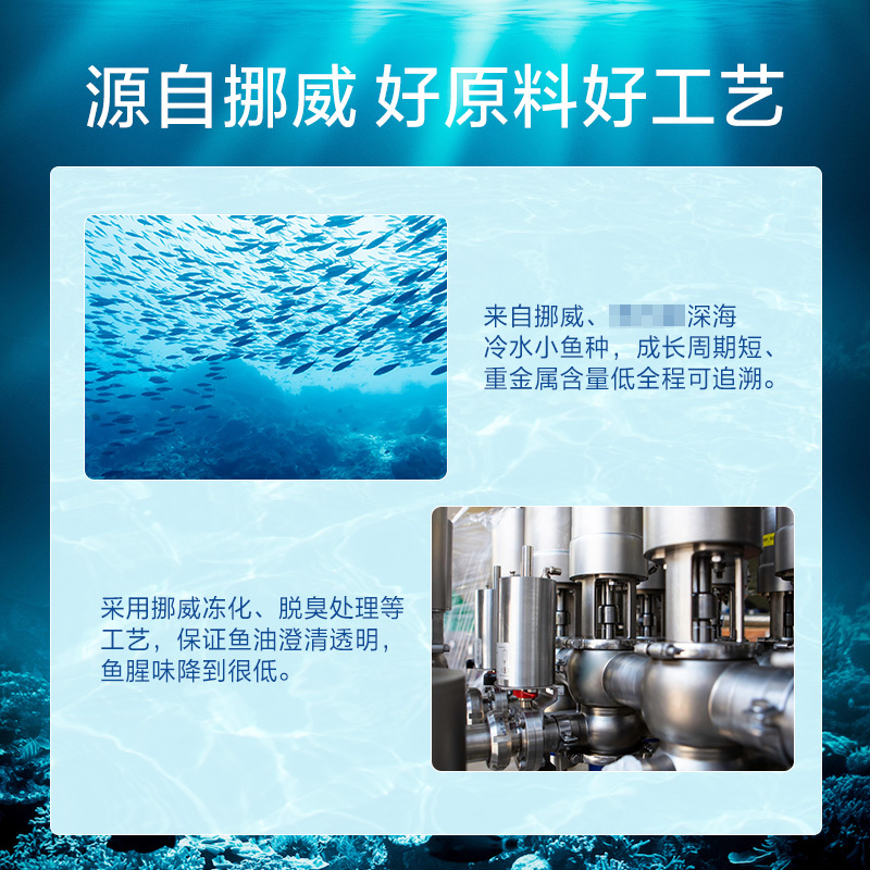 养生堂 无腥深海鱼油软胶囊1000mg[基础型] 100粒/瓶