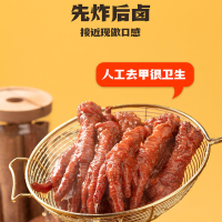 王小卤虎皮凤爪(香辣)210g*3