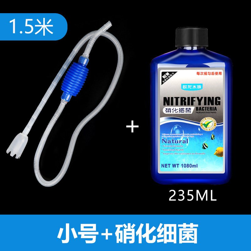 鱼缸换水器虹吸换水管抽水清洗砂便手动清理洁非吸水器洗沙粪