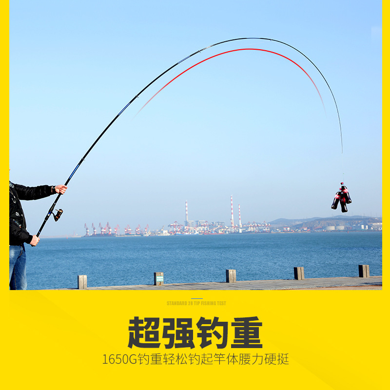 3.6/4.5/5.4/6.3矶钓竿碳素超轻超硬手海两用竿套装大导环软尾2018新款