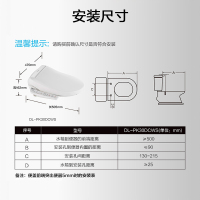 松下智能马桶盖板洁身器即热式暖风吹拂除臭冲洗DL-PK30DCWS座便器 D型马桶通用盖板