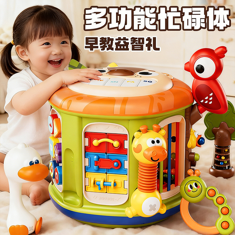 婴儿手拍拍鼓忙碌音乐六面体儿童蒙氏益智早教宝宝8玩具6个月1663高清大图