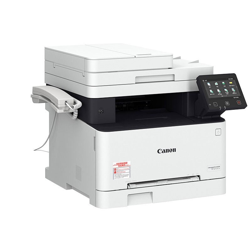 佳能 iC MF645CX智能彩立方 彩色激光打印机多功能一体机