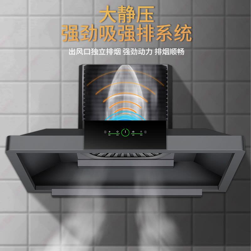 欢呼好太太商用油烟机农村土灶柴火灶T型塔型顶吸式饭店员工食堂抽油烟机排烟机吸油机1.35米单机头上门安装XQ12图片