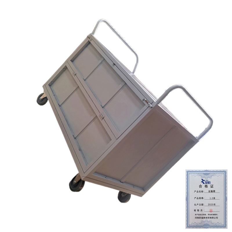 堇柏 运输箱 1.2米 个高清大图