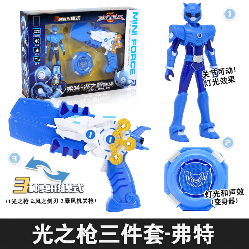 迷你特工队X雷弗特赛米声光机器人偶武器变身器男孩玩具全套装 特工装备豪华套装高清大图