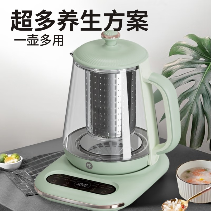 久量(DP)养生壶1.6L大容量烧水壶 煮茶器智能预约煮茶壶 办公室电水壶 花茶壶 RB06高清大图