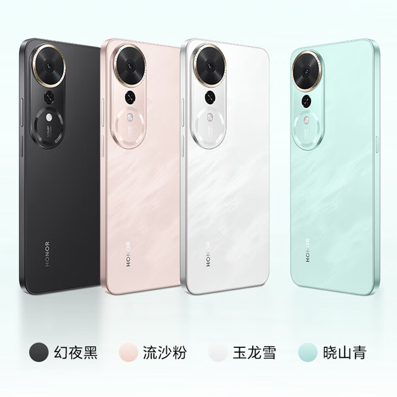 [全新]荣耀 畅玩70 Plus 玉龙雪 12GB+256GB 第三代骁龙6s芯 7000mAh大电池 45W快充 5000万影像 手机高清大图