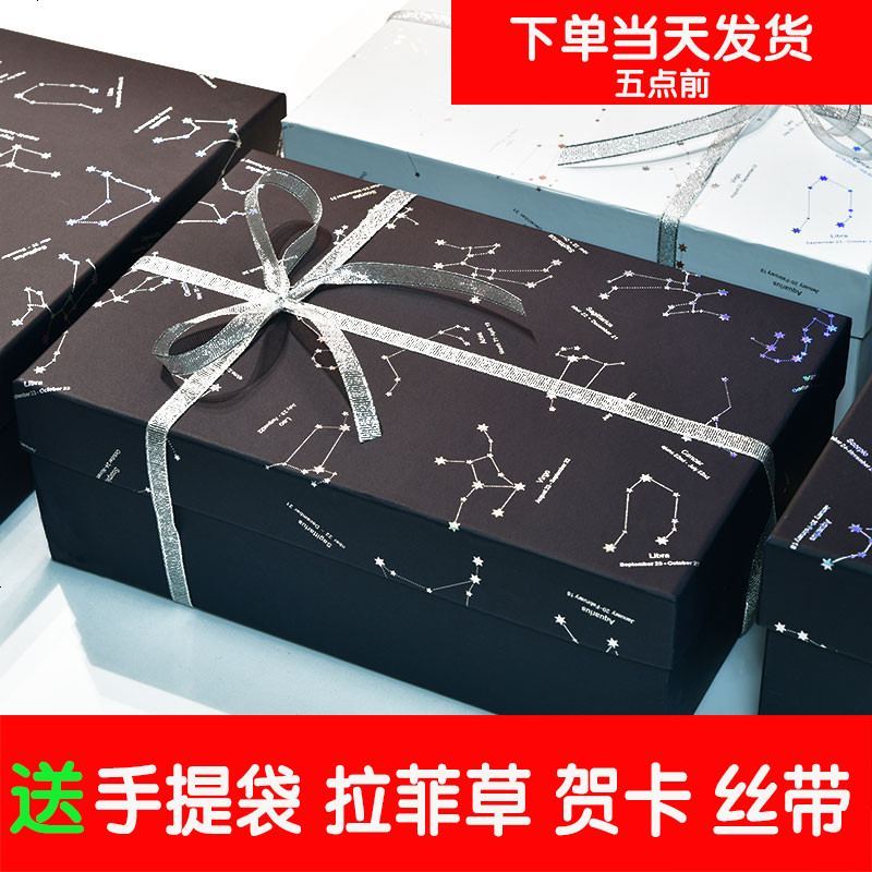 圣诞节礼物盒韩版礼品盒简约小清新平安夜生日礼物口红包装盒小号