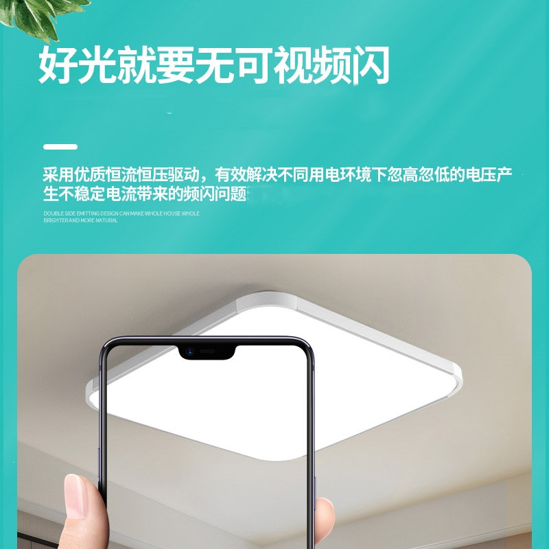 古达吸顶灯简约现代正方形卧室灯餐厅阳台书房间过道走廊家用灯具(GD-13)