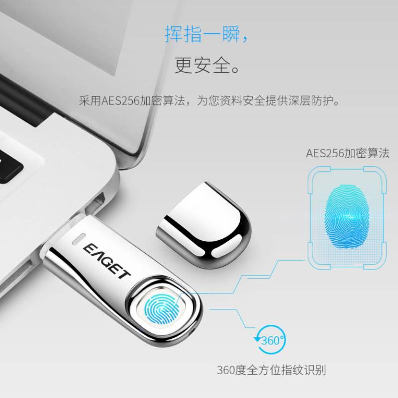 忆捷(EAGET) FU60 64GB USB3.0 指纹加密 U盘 (计价单位:个) 银色高清大图