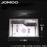 ✅九牧(JOMOO)水洗菜盆加厚大单套餐厨房304不锈钢拉丝洗碗池水池水盆