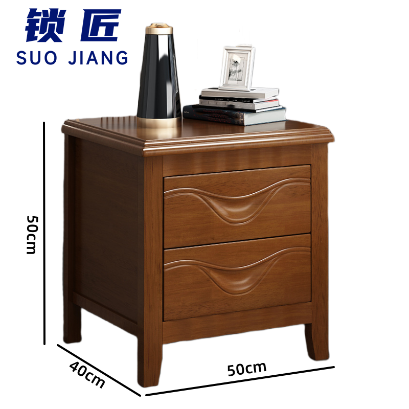 锁匠 床头柜50*40*50cm个高清大图