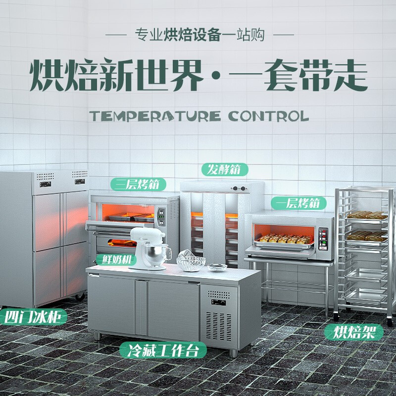 乐创电烤箱商用大型蛋糕披萨面包生蚝大容量烘焙电烤炉二层二盘(披萨推荐款)[ 220V/3.0KW | 350°高温]高清大图