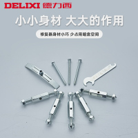 德力西插座86型暗盒修复器万能通用接线盒118型底盒多功能修复器