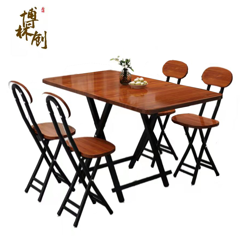 博林创 折叠桌 深木纹色折叠桌 /张(深木纹色折叠桌)高清大图