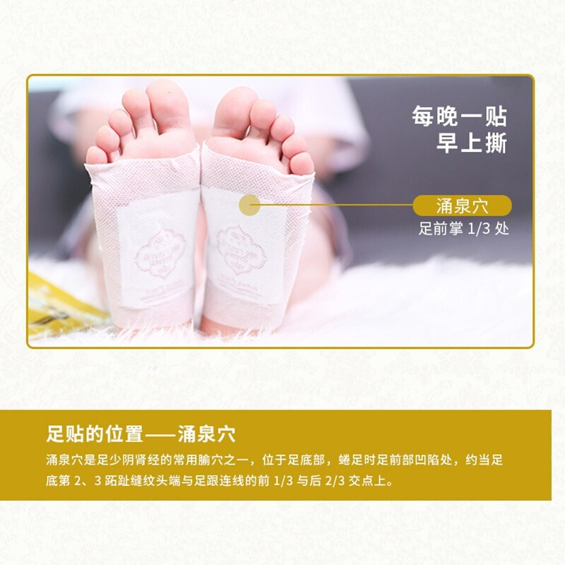 泰国足贴lanna兰纳足贴男女士睡眠脚贴纳兰足贴3袋30贴
