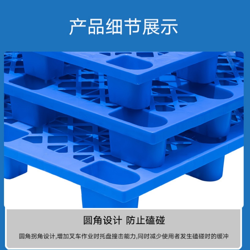 指臣九脚托盘120*80*14cm个高清大图