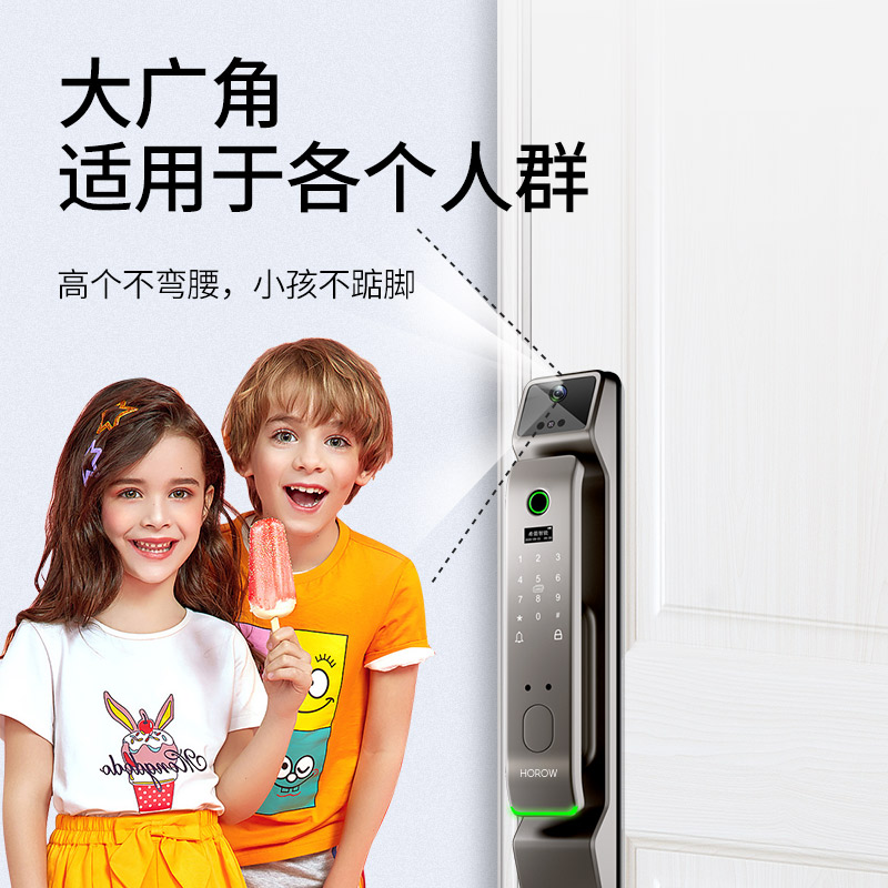 希箭 指纹锁密码锁家用防盗门酒店门锁电子锁全自动刷卡锁 R9 3D人脸识别 全自动智能锁高清大图