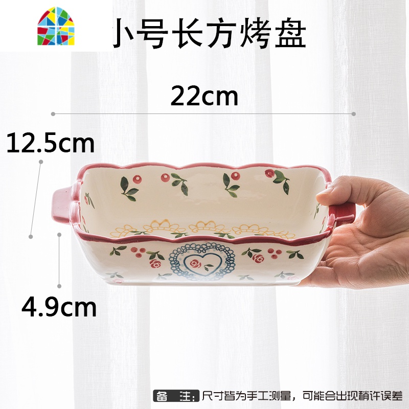 日式创意樱桃甜品沙拉碗单个早餐水果可爱家用陶瓷餐具盘碗碟套装 FENGHOU 小号长方烤盘高清大图