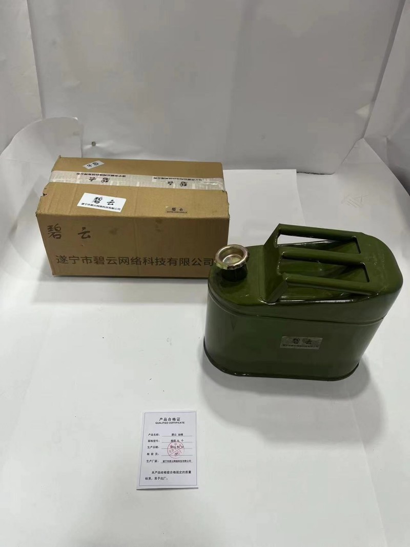 碧云 油桶 扁型 5L 个高清大图