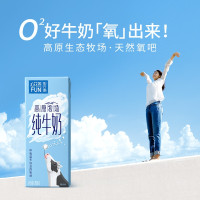 [2提装]雪兰全脂纯牛奶心花怒FUN彩云南高原牧场儿童学生成人营养早餐奶200g*12盒*2箱