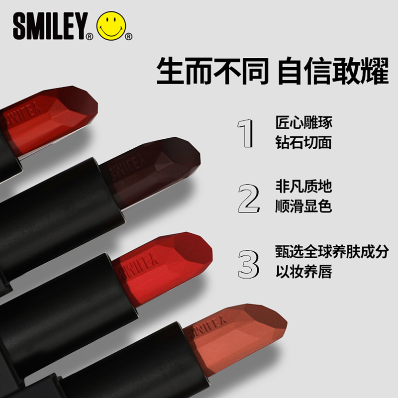 Smiley思麦脸微笑 光芒星耀水润唇膏3.4g SL02H 嗨爆星期五(正红色)