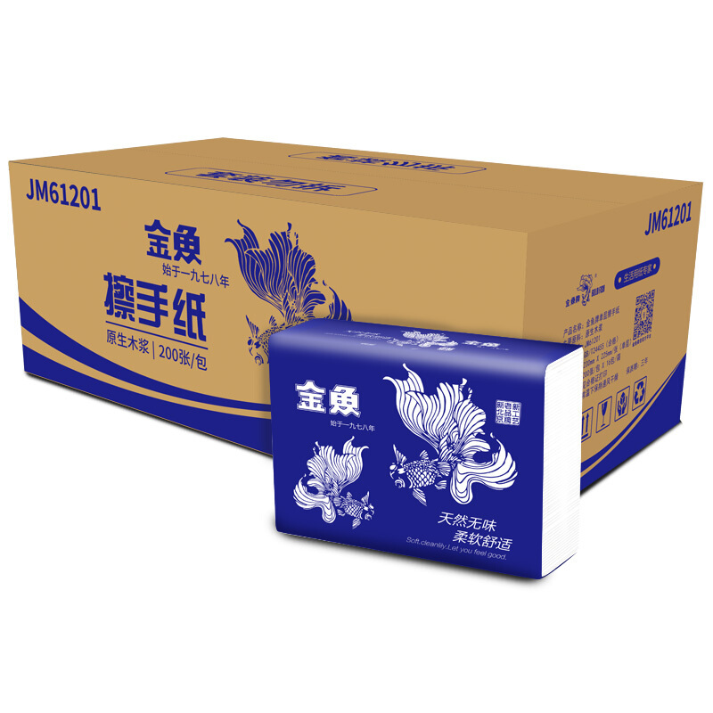 金鱼牌(GOLDFISH)擦手纸 商务用纸 单层擦手纸 200张*20包/箱 SXZS