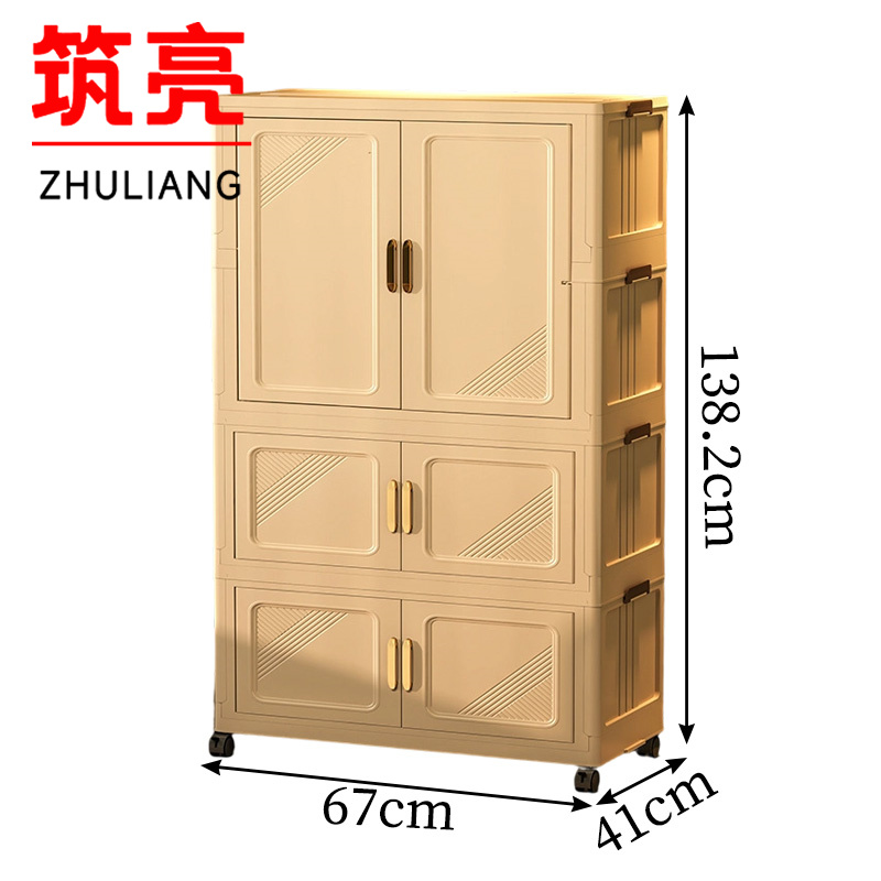 筑亮 收纳柜 ZD716 台高清大图