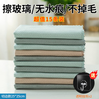 鱼鳞抹布擦玻璃无痕清洁毛巾家用厨房吸水不掉毛洗碗布去油神器F6 15条装[25*25cm]-加厚切边款(颜色随机)+送2