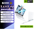 机械革命 蛟龙16Pro R9-9955HX 64G 2T RTX5060 2.5K屏 300Hz 白
