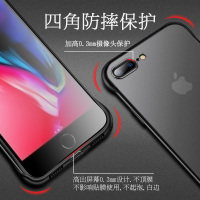 圣幻 送钢化膜苹果iPhone XsMax手机壳XR轻薄xs透明防摔磨砂指环套潮牌iphone6/7/8plus无边框